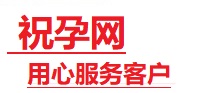 海珠捐卵试管助孕机构-代媽网